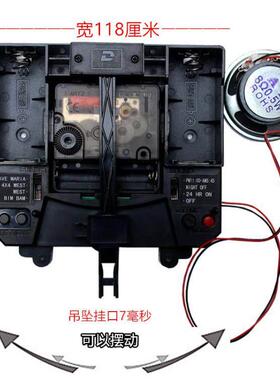 DIY钟表扫秒机芯整点报时机芯一体带摇摆石英钟表挂钟配件钟芯