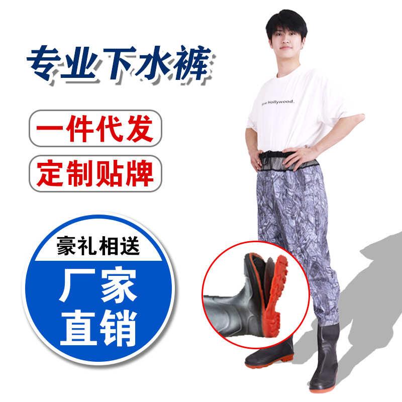 连体下水裤钢板鞋底腰衩皮叉裤半身齐腰捕鱼男女款涉水裤雨裤雨鞋