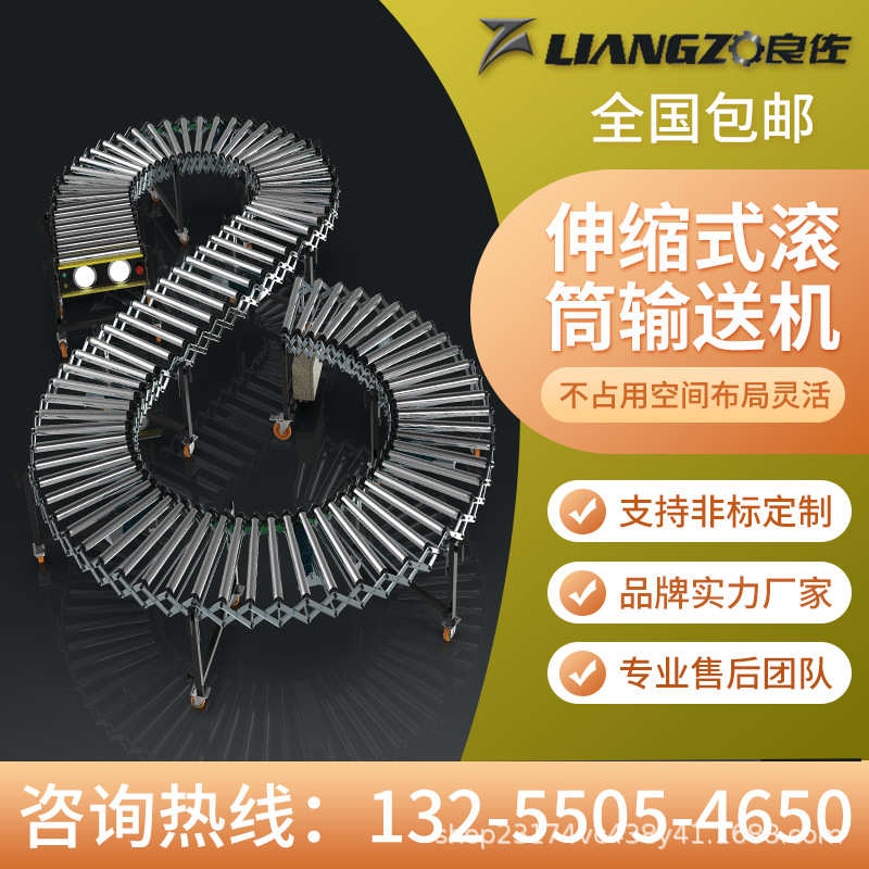动力滚筒输送机小型电动传送带快递伸缩转弯物流装车流水线