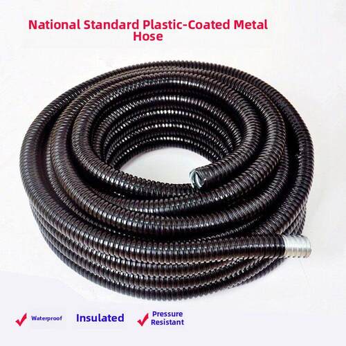 P3型国标包塑金属软管蛇皮管穿线波纹电线套管黑色16 20 25 32 38