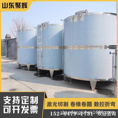 立式不锈钢储油罐食品级花生油储罐油坊储油设备