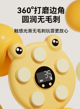 打地鼠摸高两用儿童训练弹跳器