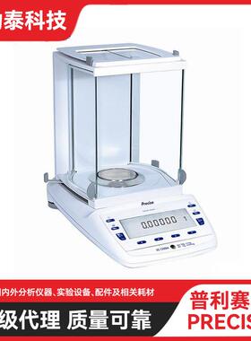 普利赛斯ES120A分析天平ES220A/ES320A/ES420A/ES520A/ES320M