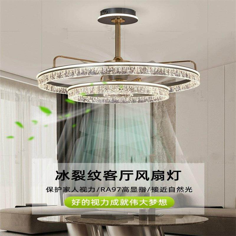 意式轻奢高端新款风扇灯豪华冰纹客厅大尺寸圆形一体吊灯餐厅卧室