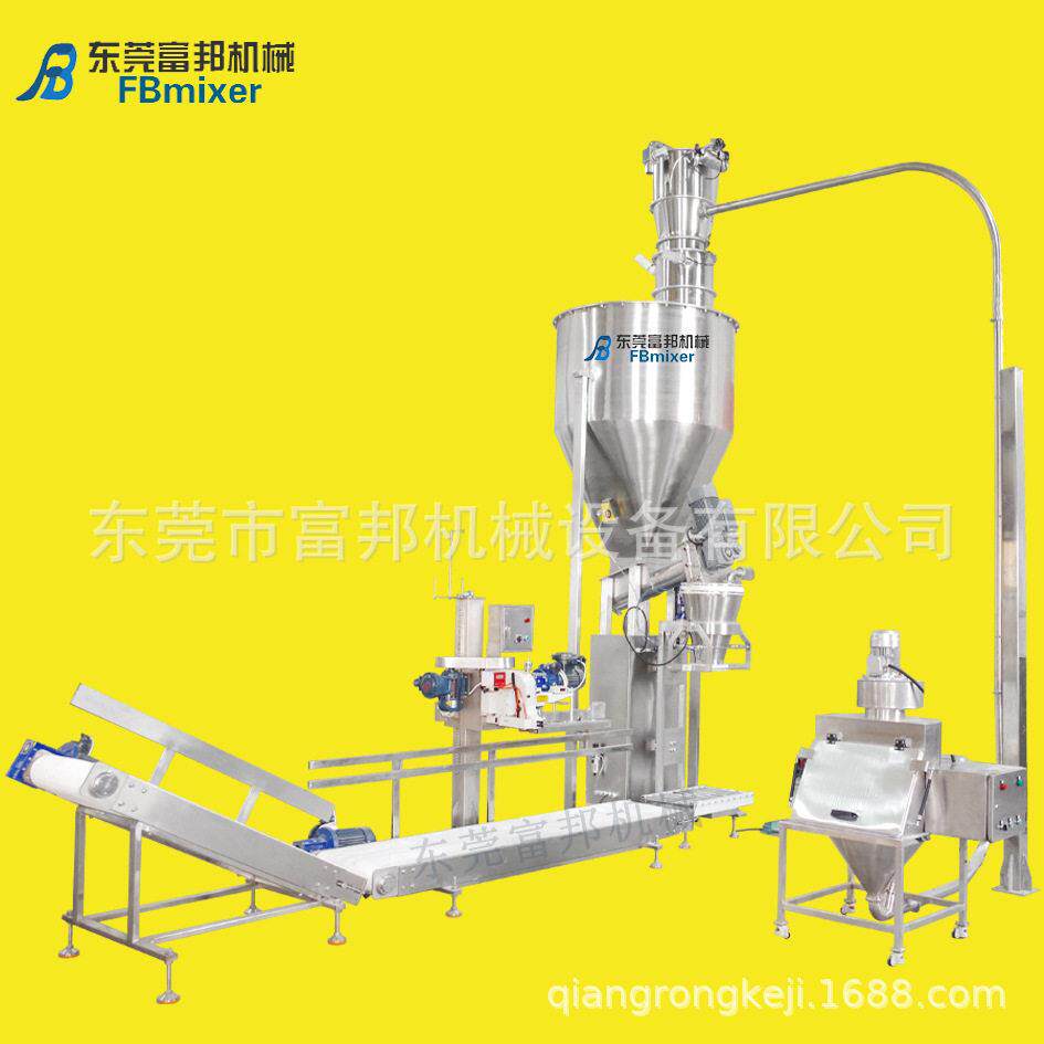 湖南食用粉末计量称重打包机 粉体包装机价格 粉剂包装设备厂家