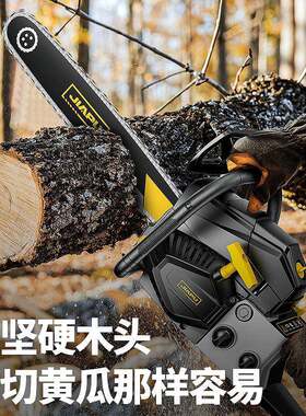 佳普油锯小型家用省油伐木锯四冲程纯汽油锯手持电锯大马力砍树机