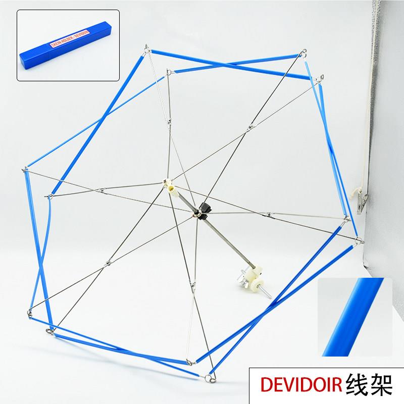 绕线器伞撑毛线编织工具伞撑毛线伞架支架绕线机毛线摇线器配套伞