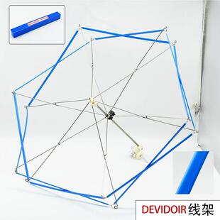 绕线器伞撑毛线编织工具伞撑毛线伞架支架绕线机毛线摇线器配套伞