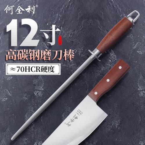 德国专业磨刀棒屠夫专用磨刀棍挡刀棍肉店超细纹高碳钢快速磨刀石