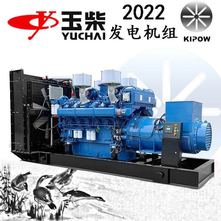 1200KWYC12VTD2000-厂家河北发电机组促销价格石家庄图片