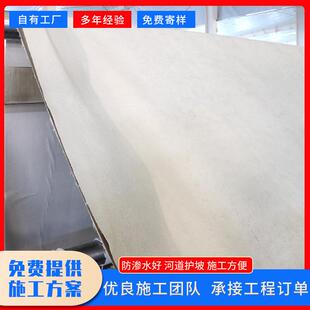 全新料复合土工膜防渗膜两布一膜蓄水池人工湖长丝复合土工膜