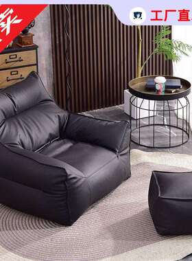 懒人单人沙发榻榻米客厅网红沙发椅豆袋卧室阳台出租屋小户型休闲