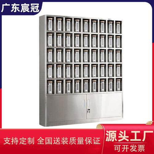 304不锈钢茶杯收纳柜车间员工餐碗柜水杯存放柜工厂201多格水杯柜