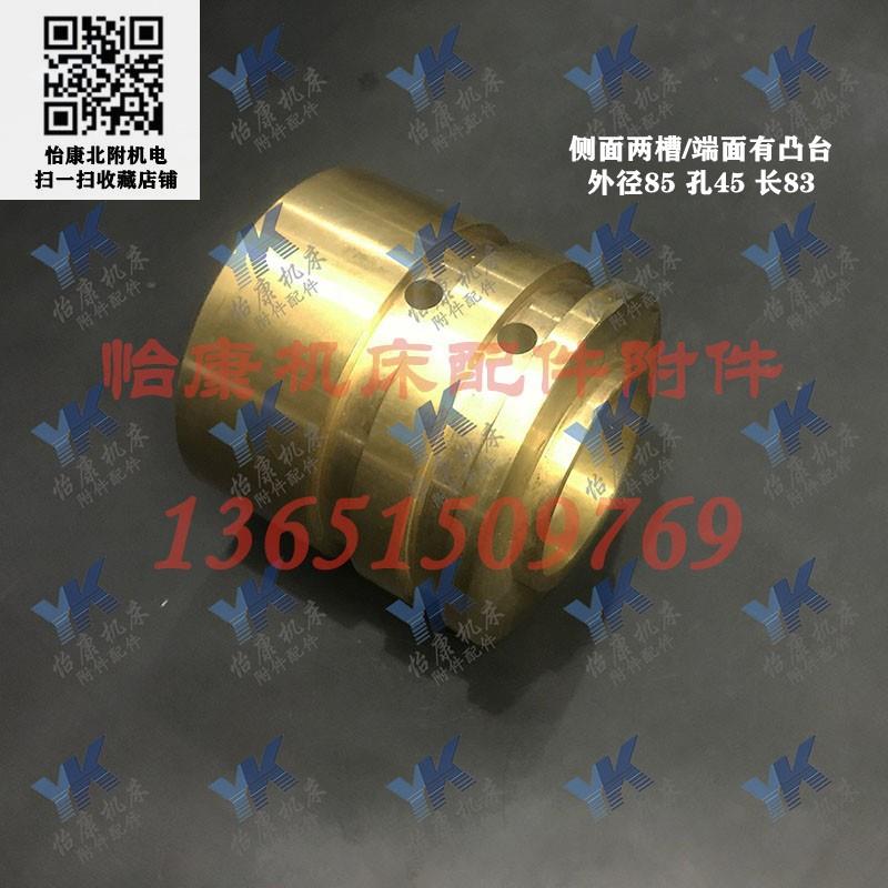 沈阳车床配件CW6180B头