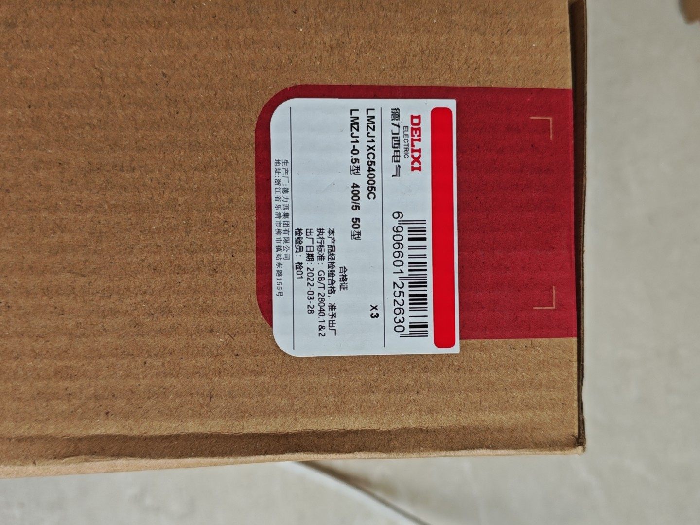 德力西LMZJ1-0.5型电流互感器，400/5A规格，全新