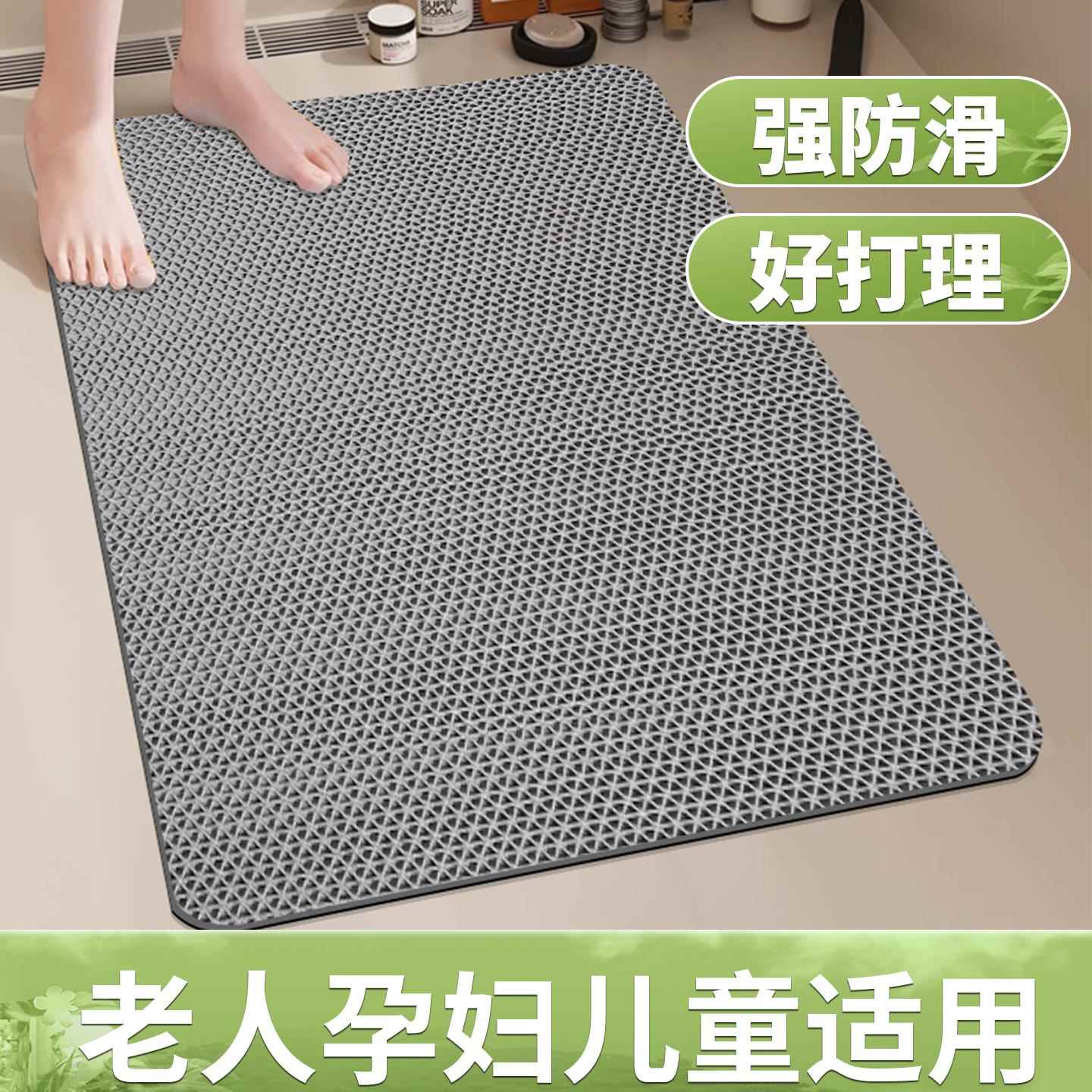 浴室脚垫卫生间淋浴防滑防摔隔水地毯可裁剪塑料镂空防滑垫地垫