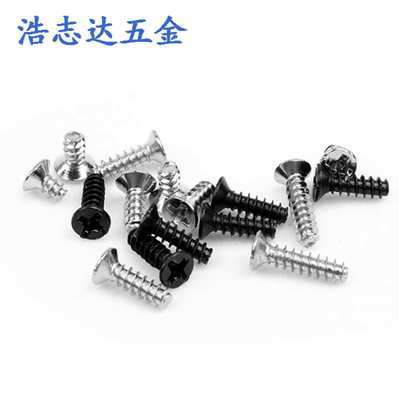 M2自攻钉十字沉头自攻平尾螺丝钉F型KB2*3/3.5/4/5/6/8/10/12/16