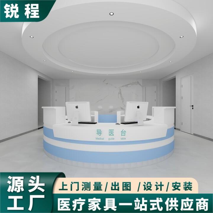 医院导诊台亚克力人造石工作台弧形综合导医台圆形护士站分诊接待