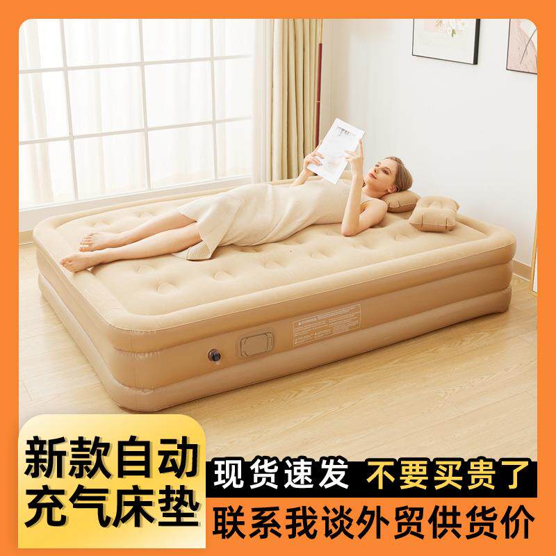 新款帐篷户外休闲露营睡垫双人植绒充气床自动野营打地铺床垫便携