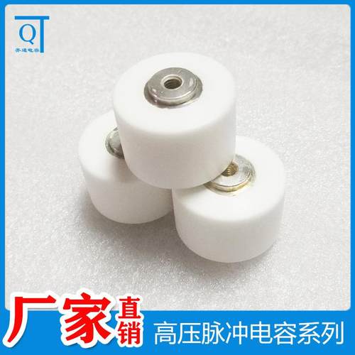 直销60KV501K500PF高压高频脉冲CT8G螺栓螺母高压电容