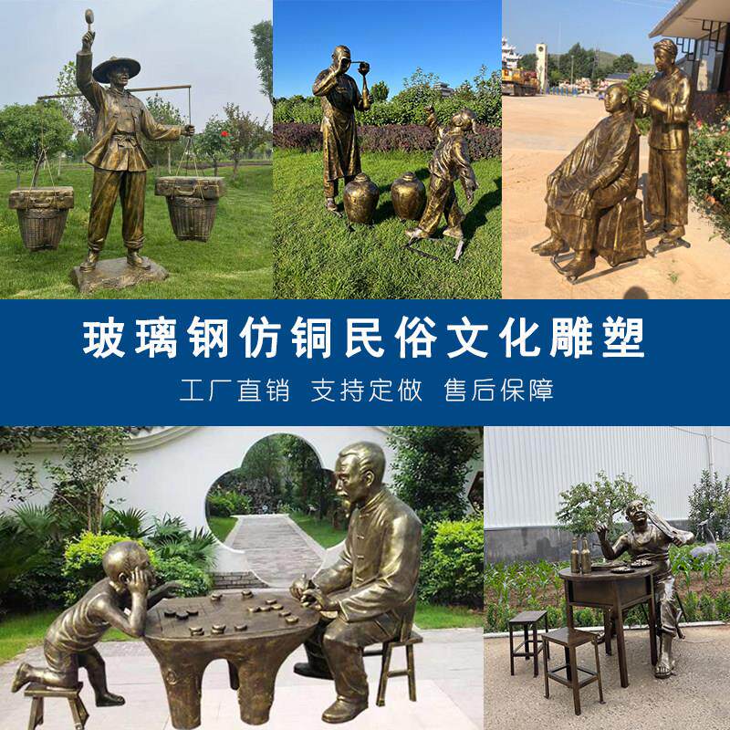 玻璃纤维农耕民俗雕塑牛拉犁小吃街迎宾人物商业街彷铜小品摆件定