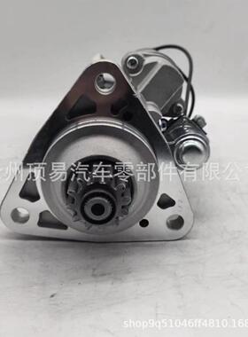 起动机：M009T20171,M009T83671,M9T20171,M9T80472