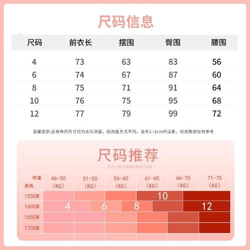 skirt waist versatile tummy-controlling hip skirt slimming