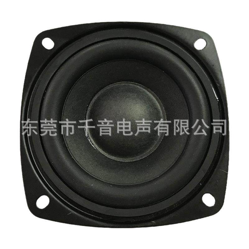 73MM方形扬声器20芯纸盆橡胶边钕磁铁2.75寸全频喇叭