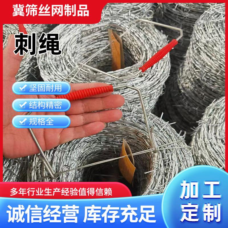 焊接式刀片刺绳 直线型刀片焊接防护网 菱形孔刺网 刀刺焊接网
