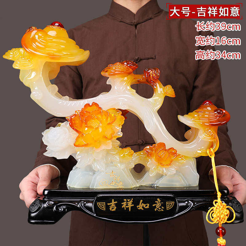 创意中式客厅摆件新居大号饰搬玄关装饰工艺礼品玉如意摆乔迁礼品