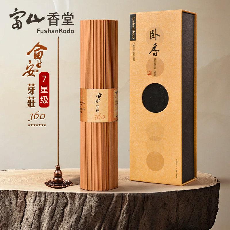 富山香堂天然芽庄360越南沉香线香薰香家用室内供佛香办公室薰香