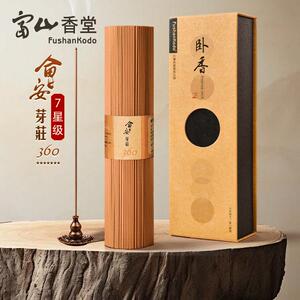富山香堂天然芽庄360越南沉香线香薰香家用室内供佛香办公室薰香