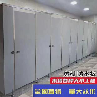 厂家直销公共厕所隔断板学校洗手间隔断板卫生间公厕防水防潮隔板
