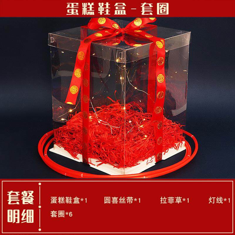 婚鞋盒子套圈结婚带锁藏婚鞋水晶盒堵门拍照游戏道具婚礼高级鞋架,节庆用品/礼品,堵门/游戏道具,淘宝优惠券,粉丝福利购,淘宝优惠卷