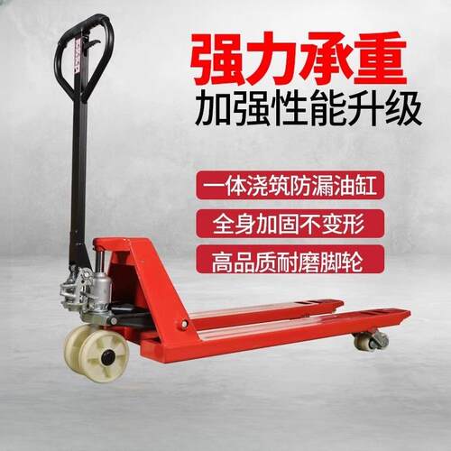大重力液压不锈钢托盘搬运车地牛 2吨3吨5吨手动拉货车仓储