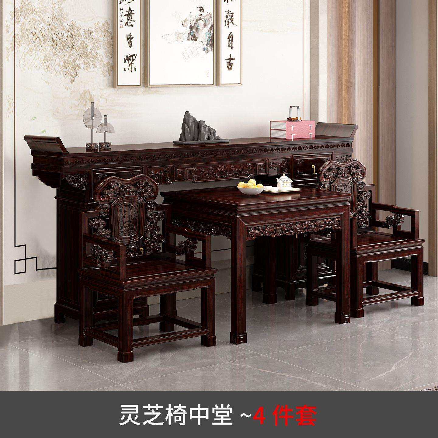 中式实木中堂六件套条案农村堂屋简约明式神台供桌佛台翘头桌条几