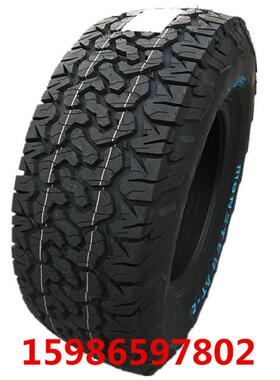 昊华轮胎265/65R18北汽JB80265/50/55R20英菲尼迪撼路者防爆越野