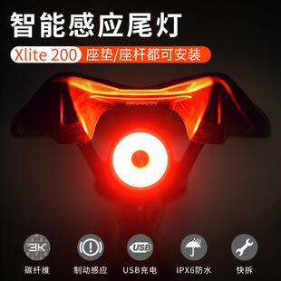 英豪xlite100/200自行车尾灯智能感应煞车灯usb充电夜间骑行尾灯
