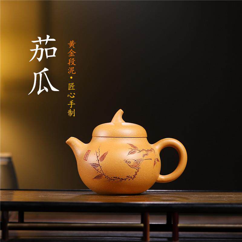 宜兴名家紫砂壶原产地直发家藏老料茄瓜茄段紫砂茶壶茶具套装