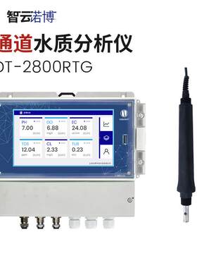 上海诺博NBDT-2800RTG多通道电导率TDS控制器污水处理水质分析仪