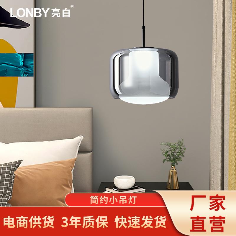 led餐吊灯艺术照明灯具床头玄关走廊小吊灯中山厂家玻璃智能