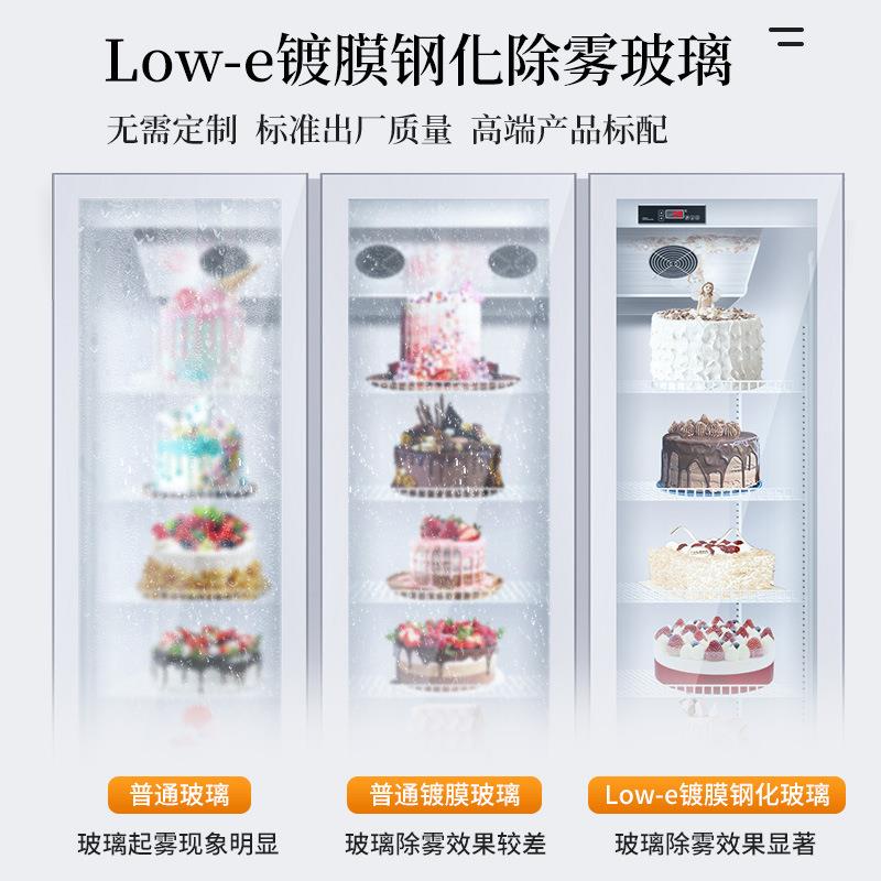 蛋糕展示柜商用无霜冰箱立式冰柜冷藏甜品烘焙啤酒保鲜柜保鲜展示
