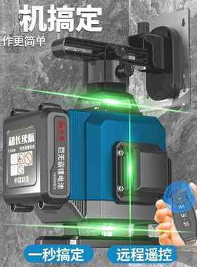 新款德户强外高精度光红外线水平仪BNY线绿光蓝光墙自动国线贴仪