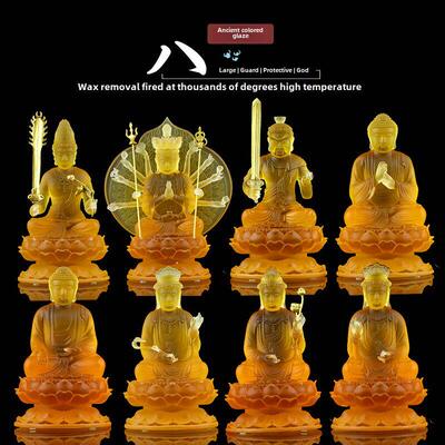 琉璃八大守护神佛像摆件本命佛生肖佛文殊普贤菩萨家居佛堂供奉