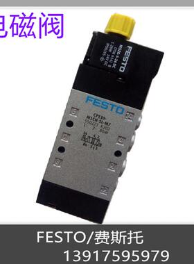 费斯托 FESTO 电磁阀 CPE14-M1CH-5L-1/8 550237  现货