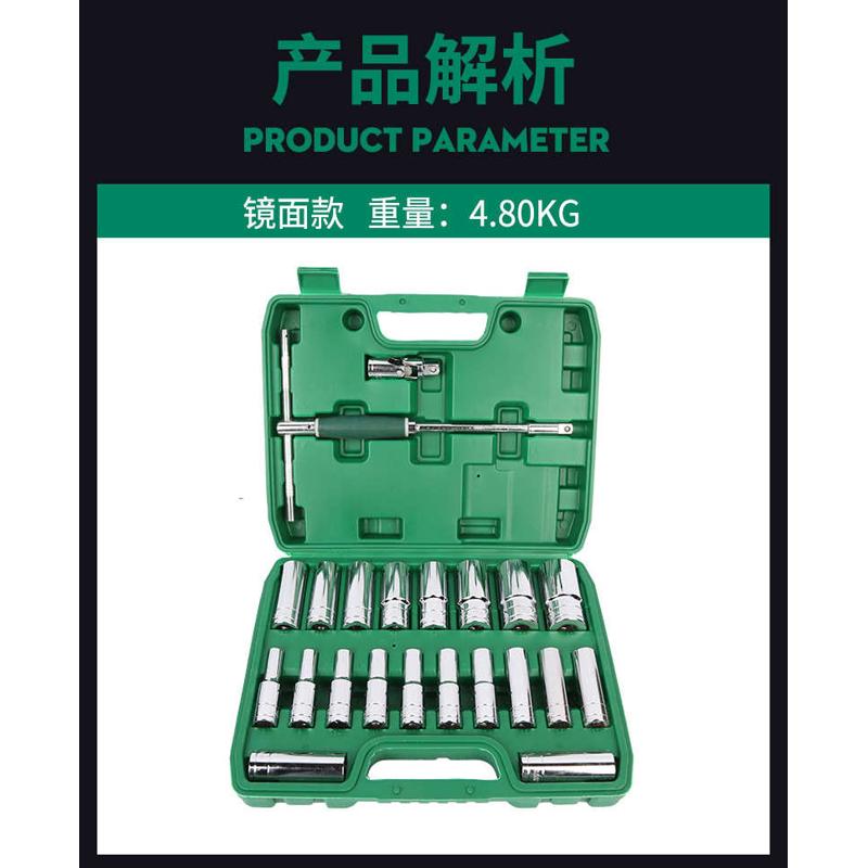 款12加长内 扳手方口电动-风8.套筒六角炮头532mm套筒套装电泳