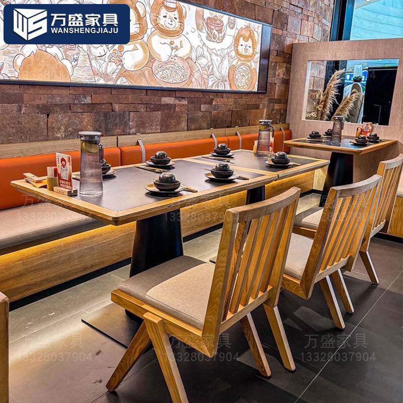 网红餐饮桌椅商用山野风火锅桌烤肉桌卡座沙发饭店实木餐桌椅组合