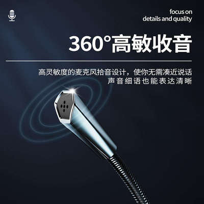 电竞USB RGB麦克风话筒全民K歌神器主播家用游戏直播语音视频家用
