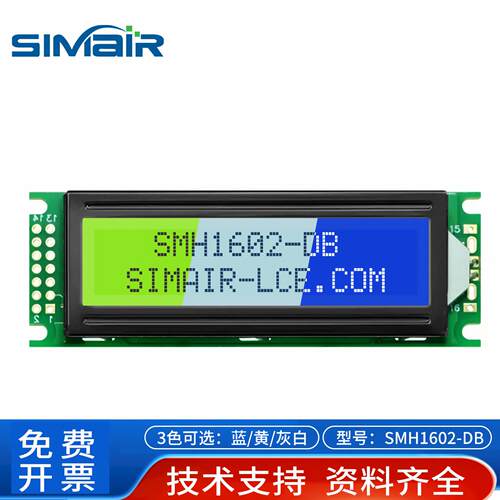 字符LCD1602DB液晶萤幕 工业双排接口高清雷射模块英日俄文现货