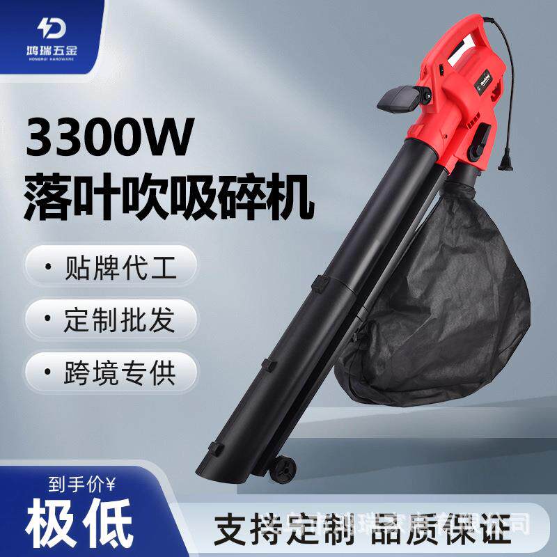 跨境3200W大功率园林吹灰吸尘器手推吹风机电动吹吸树叶粉碎机器